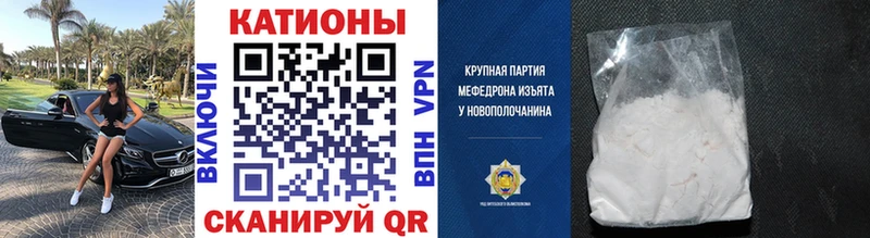 Мефедрон Пыть-Ях