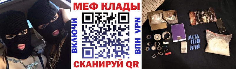 Купить закладку АМФ  COCAIN  МЕФ  Гашиш  Пыть-Ях