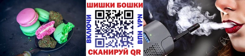 Купить  Пыть-Ях  Печенье с ТГК марихуана 