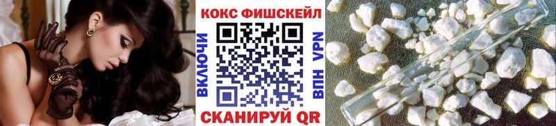 Cocaine Перу Пыть-Ях