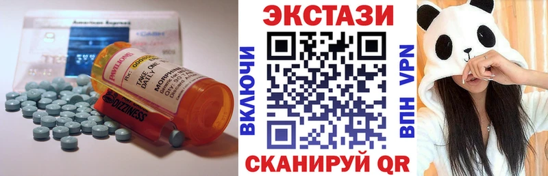 Купить  Пыть-Ях  ЭКСТАЗИ mix 