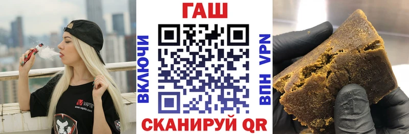 ГАШИШ hashish  Купить закладки  Пыть-Ях 