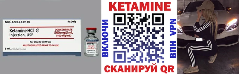 Купить закладки  Пыть-Ях  Кетамин ketamine 
