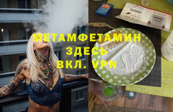дживик Дмитровск