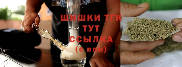 дистиллят марихуана Дмитров