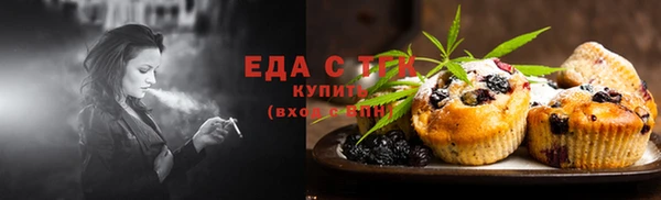 дистиллят марихуана Дмитров