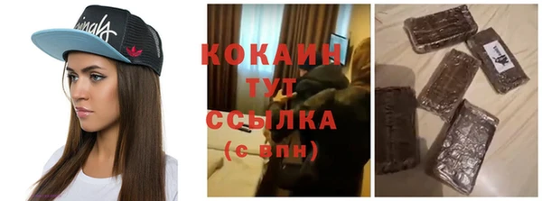 дистиллят марихуана Дмитров