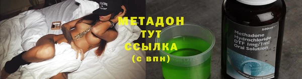 дистиллят марихуана Дмитров