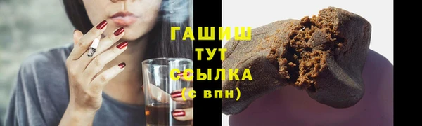 гашишное масло Дмитриев