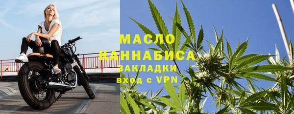 дистиллят марихуана Дмитров