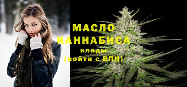 дистиллят марихуана Дмитров