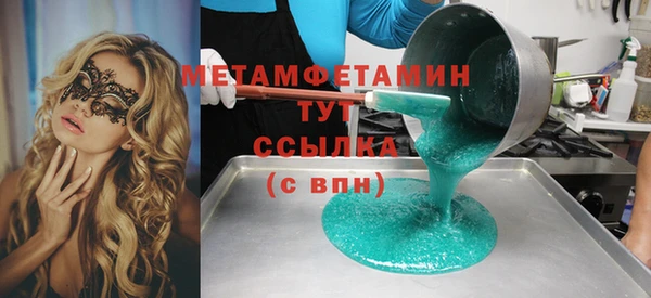 гашишное масло Дмитриев