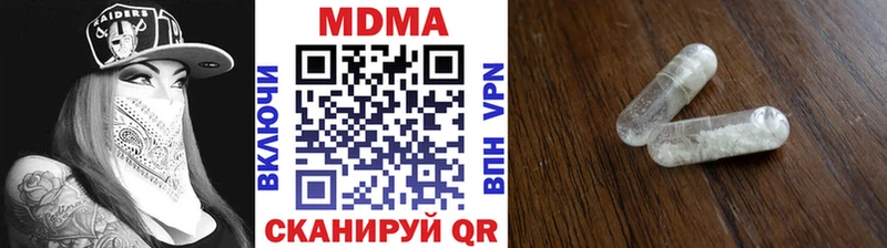 MDMA crystal  Купить  Пыть-Ях 