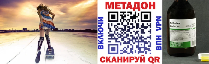 Метадон мёд  Купить где  Пыть-Ях 