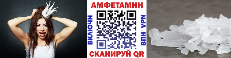 Купить  Пыть-Ях  Метамфетамин винт 