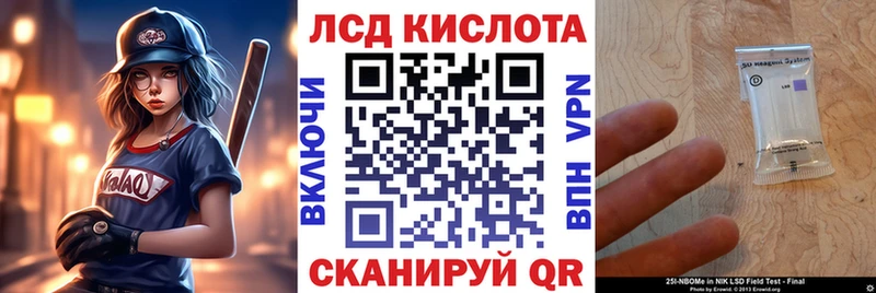 Наркотические марки 1500мкг  Купить  Пыть-Ях 