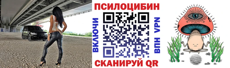 Галлюциногенные грибы GOLDEN TEACHER  Купить  Пыть-Ях 